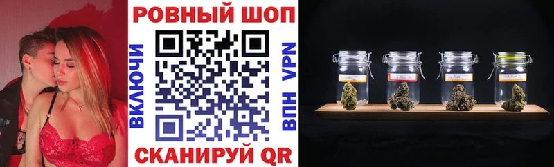 Магазины продажи наркотиков Омутнинск МЕГА зеркало Cocaine ГАШИШ Меф МАРИХУАНА