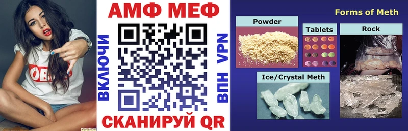 Amphetamine 97% Омутнинск
