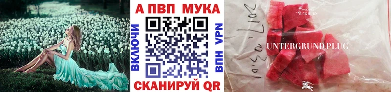kraken как зайти  Омутнинск  A-PVP крисы CK 