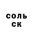 КЕТАМИН VHQ ImamAZ94