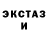 ТГК THC oil General Smerti