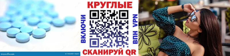 Экстази Cube Омутнинск