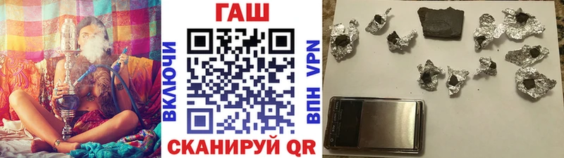 Гашиш хэш  Омутнинск 