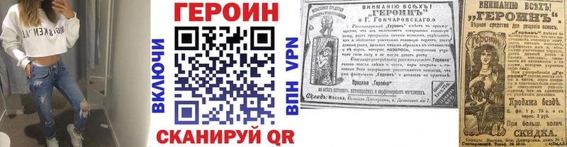 закладки  Омутнинск  ГЕРОИН герыч 