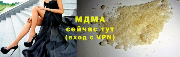 молекула духа Алексин