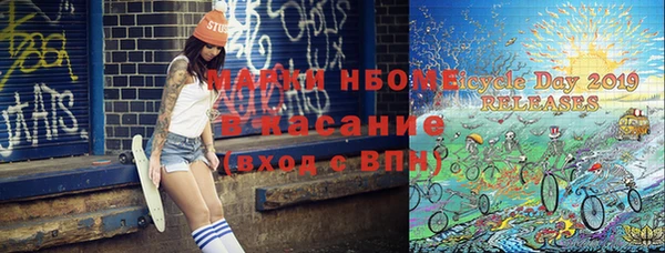 молекула духа Алексин