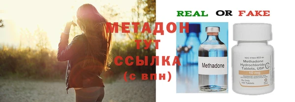молекула духа Алексин