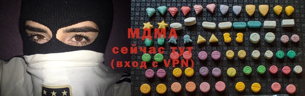 молекула духа Алексин