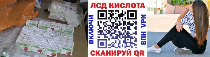 Лсд 25 экстази ecstasy  Омутнинск 