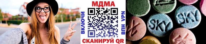 МДМА crystal  Омутнинск 
