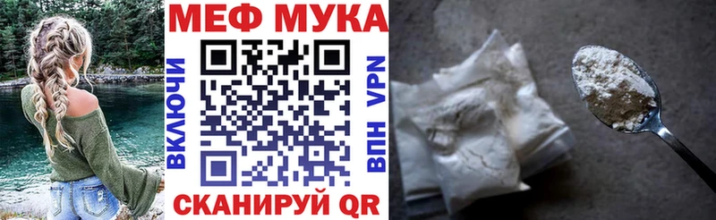 наркошоп  мега   МЕФ мяу мяу  Омутнинск 