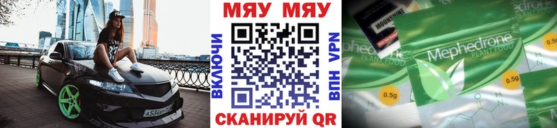 МЕФ мука Омутнинск