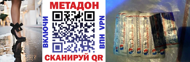 Метадон VHQ  Омутнинск 