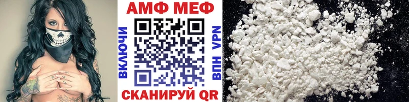 Первитин витя  гидра   Омутнинск 